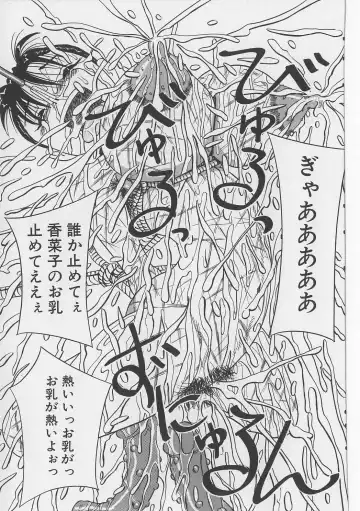 [Point Takashi] Seieki Nikki Fhentai - Page 119