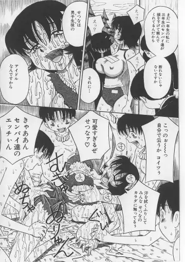 [Point Takashi] Seieki Nikki Fhentai - Page 12