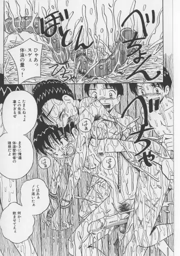 [Point Takashi] Seieki Nikki Fhentai - Page 120