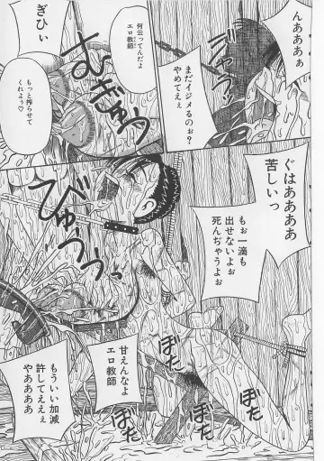 [Point Takashi] Seieki Nikki Fhentai - Page 121