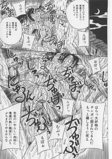 [Point Takashi] Seieki Nikki Fhentai - Page 123