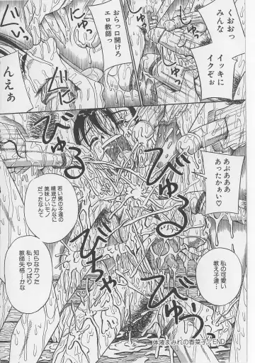 [Point Takashi] Seieki Nikki Fhentai - Page 124