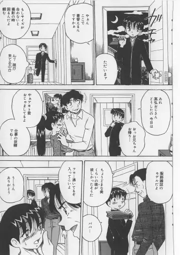 [Point Takashi] Seieki Nikki Fhentai - Page 127