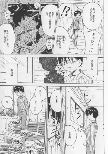 [Point Takashi] Seieki Nikki Fhentai - Page 129