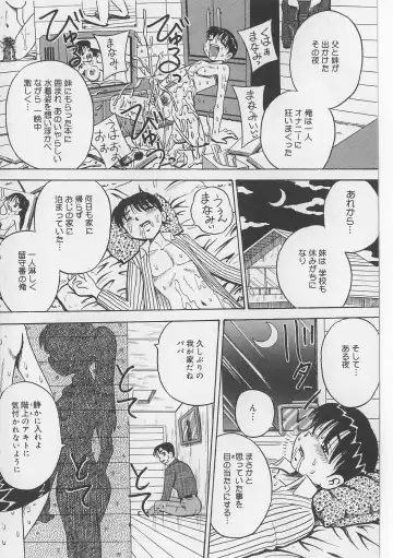 [Point Takashi] Seieki Nikki Fhentai - Page 132