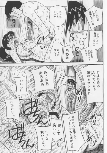 [Point Takashi] Seieki Nikki Fhentai - Page 136