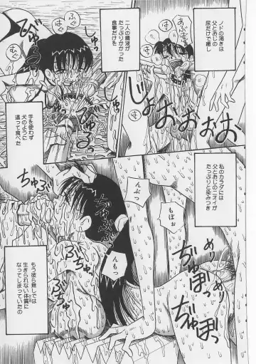 [Point Takashi] Seieki Nikki Fhentai - Page 143