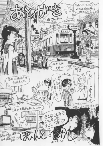 [Point Takashi] Seieki Nikki Fhentai - Page 147