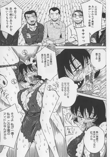 [Point Takashi] Seieki Nikki Fhentai - Page 15