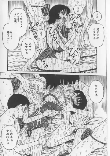 [Point Takashi] Seieki Nikki Fhentai - Page 16