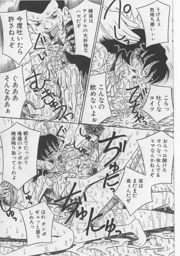 [Point Takashi] Seieki Nikki Fhentai - Page 21