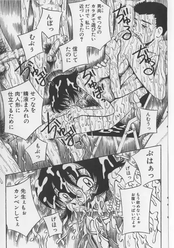 [Point Takashi] Seieki Nikki Fhentai - Page 23