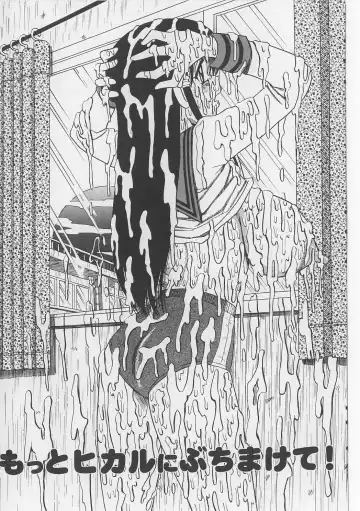 [Point Takashi] Seieki Nikki Fhentai - Page 25