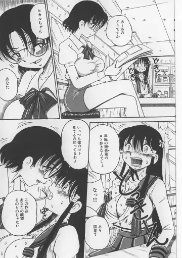 [Point Takashi] Seieki Nikki Fhentai - Page 27