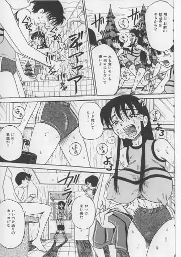 [Point Takashi] Seieki Nikki Fhentai - Page 33