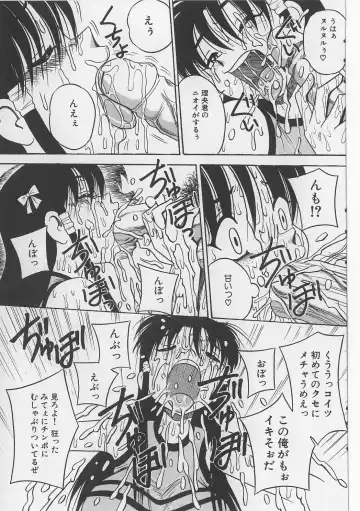 [Point Takashi] Seieki Nikki Fhentai - Page 35