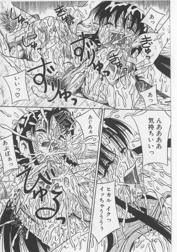 [Point Takashi] Seieki Nikki Fhentai - Page 38