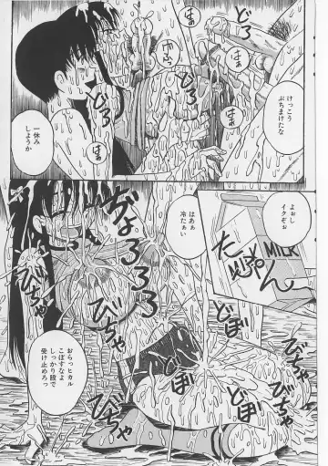 [Point Takashi] Seieki Nikki Fhentai - Page 39