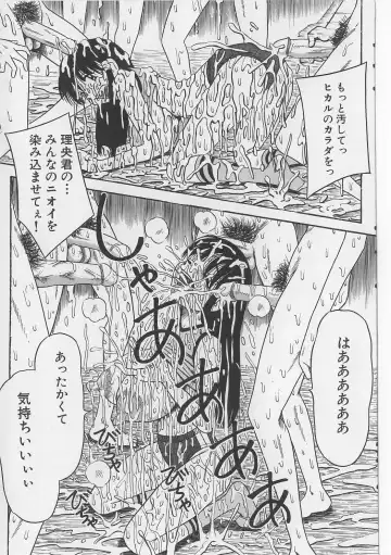 [Point Takashi] Seieki Nikki Fhentai - Page 43