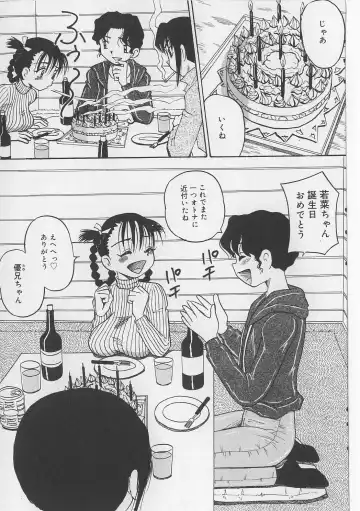 [Point Takashi] Seieki Nikki Fhentai - Page 45