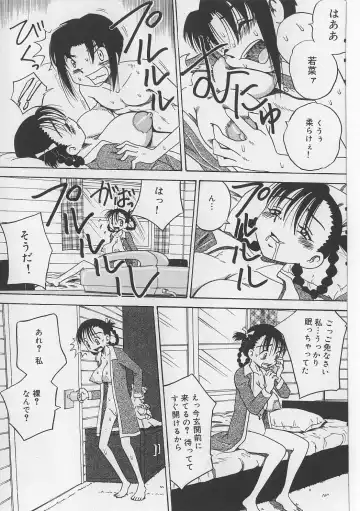 [Point Takashi] Seieki Nikki Fhentai - Page 53