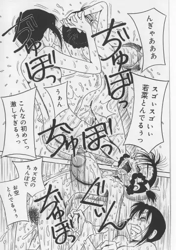 [Point Takashi] Seieki Nikki Fhentai - Page 60