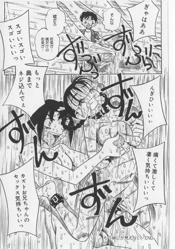 [Point Takashi] Seieki Nikki Fhentai - Page 64