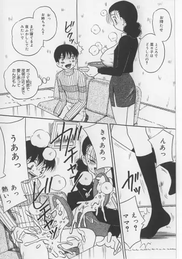 [Point Takashi] Seieki Nikki Fhentai - Page 68