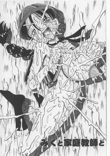 [Point Takashi] Seieki Nikki Fhentai - Page 86