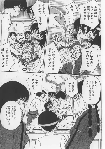 [Point Takashi] Seieki Nikki Fhentai - Page 9