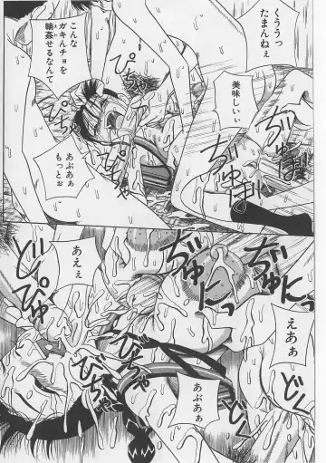 [Point Takashi] Seieki Nikki Fhentai - Page 98