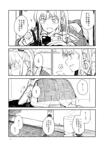 [Kahasina] Shimagurashi Fhentai - Page 16