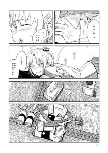 [Kahasina] Shimagurashi Fhentai - Page 17