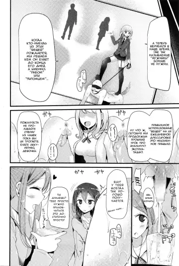 [Oouso] Pet or Slave - Meike Misaki no Baai | Питомец или Раб - The case of Meike Misaki Fhentai - Page 4