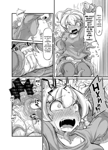 [Okuva] Anata no Machi no Shokushuyasan 2 | Your Neighborhood Tentacle Shop 2 Fhentai - Page 20