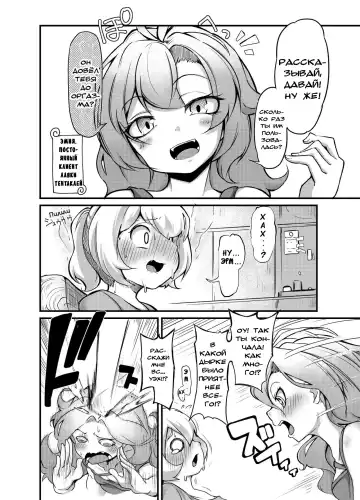 [Okuva] Anata no Machi no Shokushuyasan 2 | Your Neighborhood Tentacle Shop 2 Fhentai - Page 8