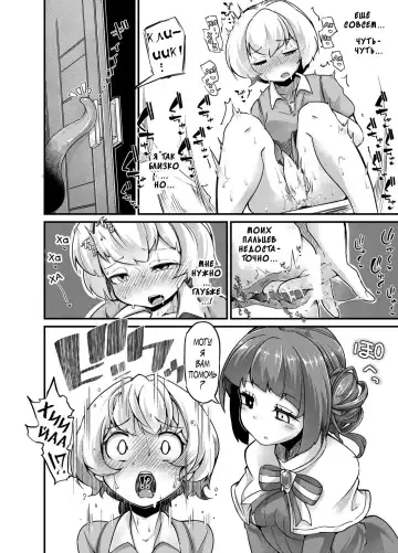 [Okuva - Sparrow] Anata no Machi no Shokushuyasan 3 | Your Neighborhood Tentacle Shop 3 Fhentai - Page 12