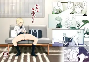 Read [Nakani] Mukashi wa Kawaikatta - Fhentai