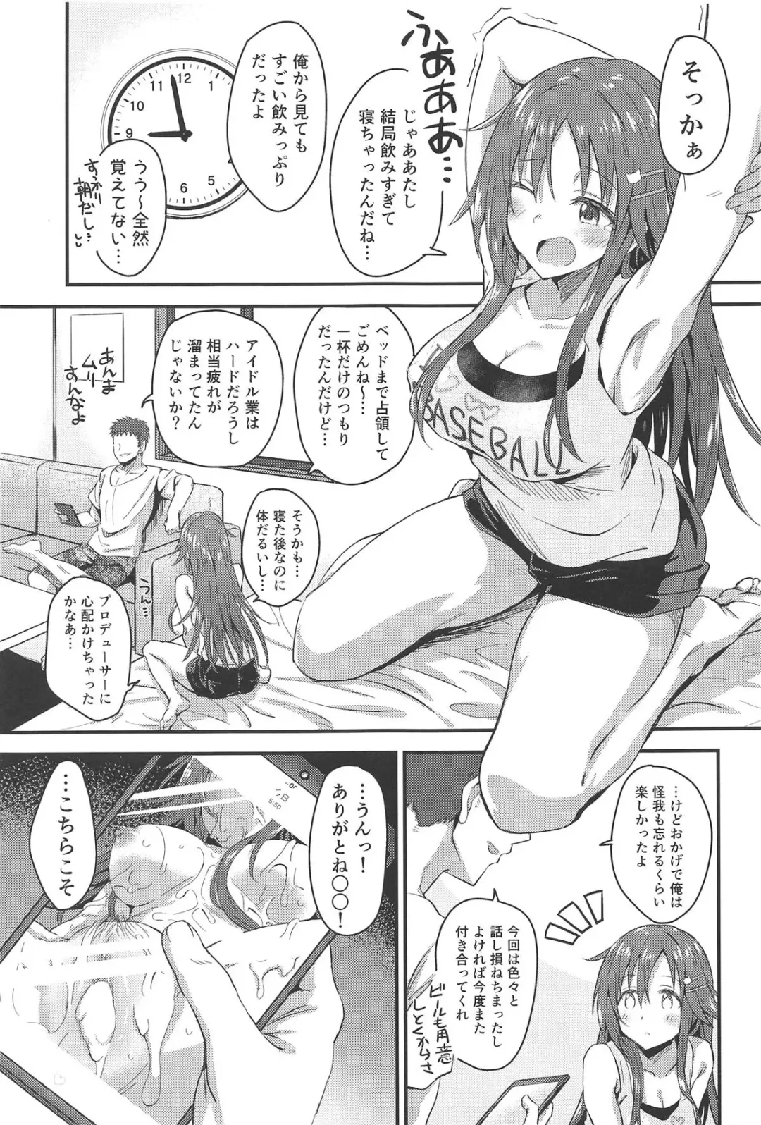 [Yukihoshi Kokoro] Himekawa Yuki ga Mukashi no Bukatsu Nakama ni Suikan Sarechau Hon Fhentai - Page 24