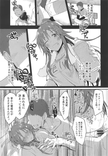 [Yukihoshi Kokoro] Himekawa Yuki ga Mukashi no Bukatsu Nakama ni Suikan Sarechau Hon Fhentai - Page 16