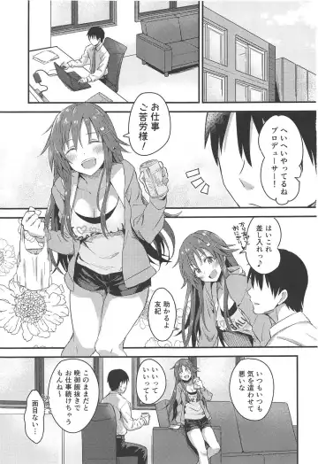 [Yukihoshi Kokoro] Himekawa Yuki ga Mukashi no Bukatsu Nakama ni Suikan Sarechau Hon Fhentai - Page 2