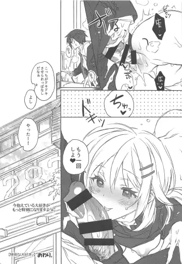 [Kasuga - Kasuga Souichi] Tokubetsu na Daisuki. Fhentai - Page 14