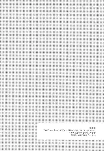 [Kasuga - Kasuga Souichi] Tokubetsu na Daisuki. Fhentai - Page 3