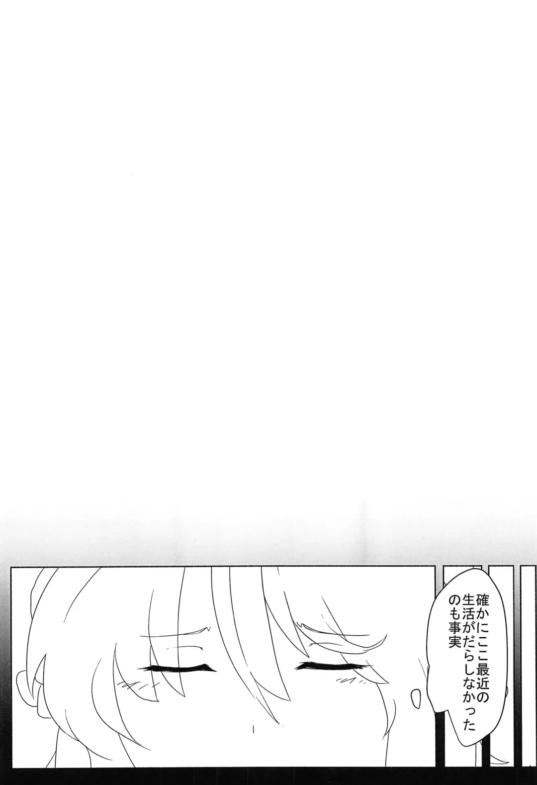 Touhou Anmaroku Fhentai - Page 55