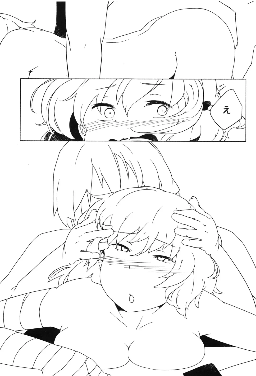 Touhou Anmaroku Fhentai - Page 62