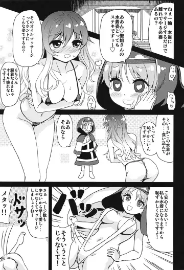 Touhou Anmaroku Fhentai - Page 12