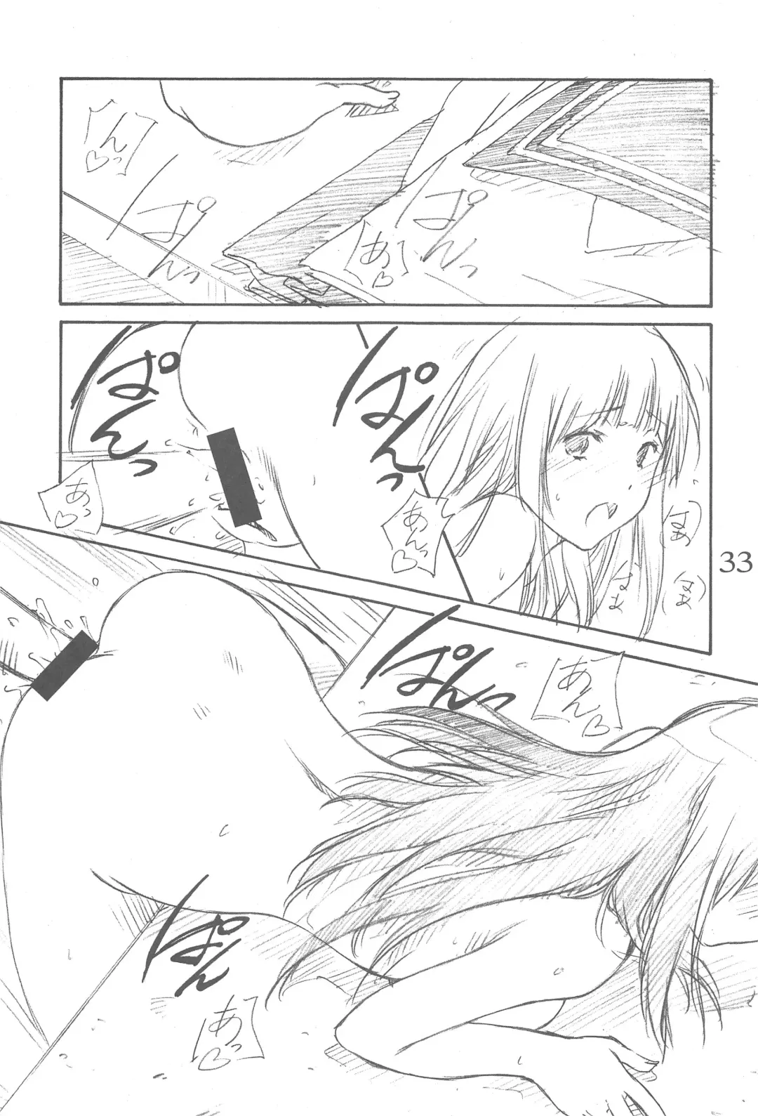 [Nishiki Yoshimune] Eru's Cream Fhentai - Page 32