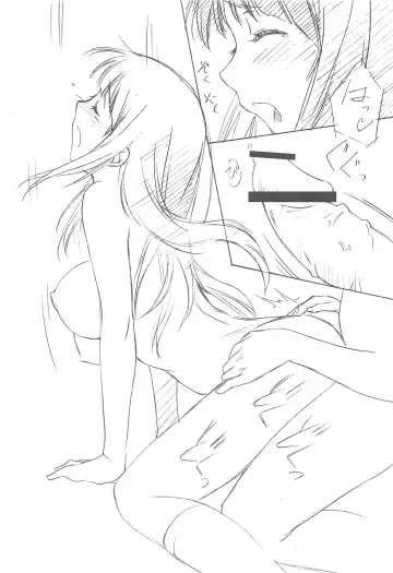 [Nishiki Yoshimune] Eru's Cream Fhentai - Page 11