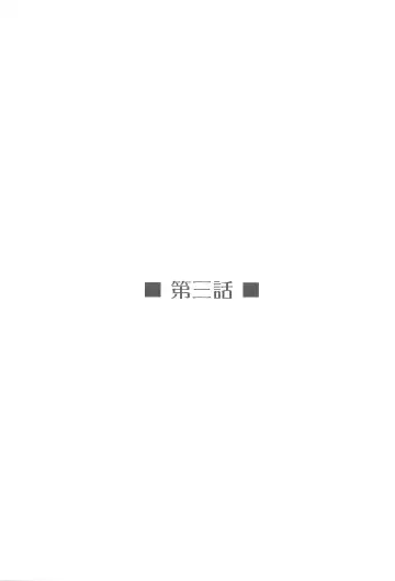 [Nishiki Yoshimune] Eru's Cream Fhentai - Page 28