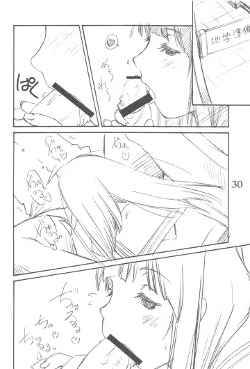 [Nishiki Yoshimune] Eru's Cream Fhentai - Page 29